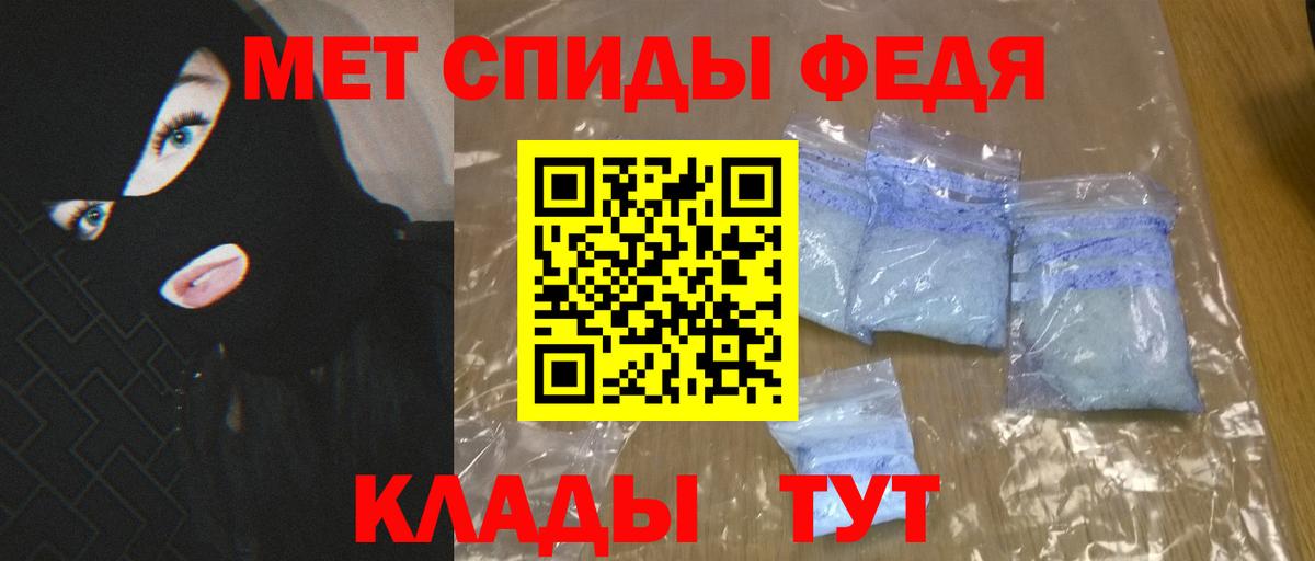 Амфетамин  АМФ Premium  АМФЕТАМИН  Ахтубинск  Вход с VPN 