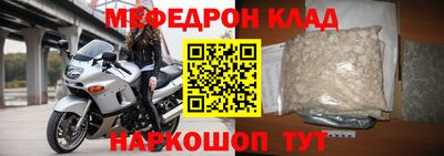 ALPHA PVP Обнинск