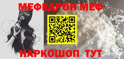 ALPHA PVP Обнинск