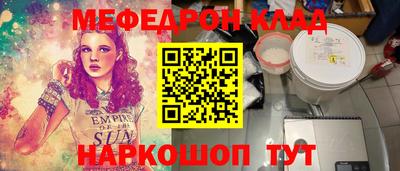 ALPHA PVP Обнинск