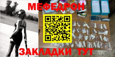 индика Партизанск