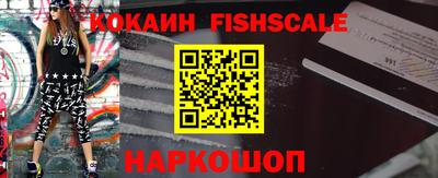 ALPHA PVP Обнинск
