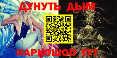 марихуана Нягань