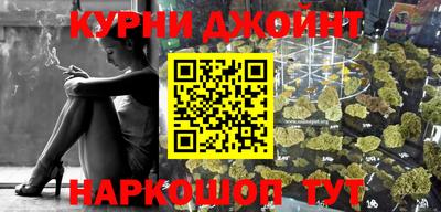 ALPHA PVP Обнинск