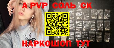 МДПВ Обь