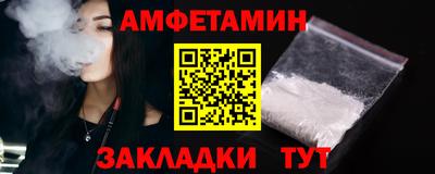 ALPHA PVP Обнинск