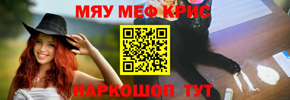 МЕФ мука Ахтубинск
