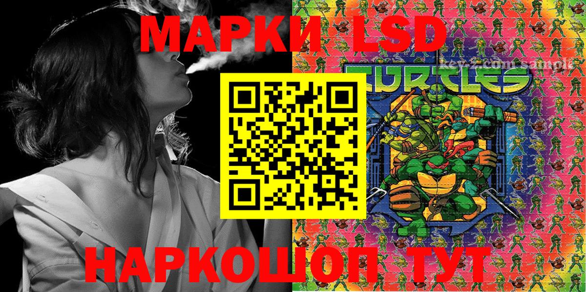 Марки N-bome 1500мкг Ахтубинск