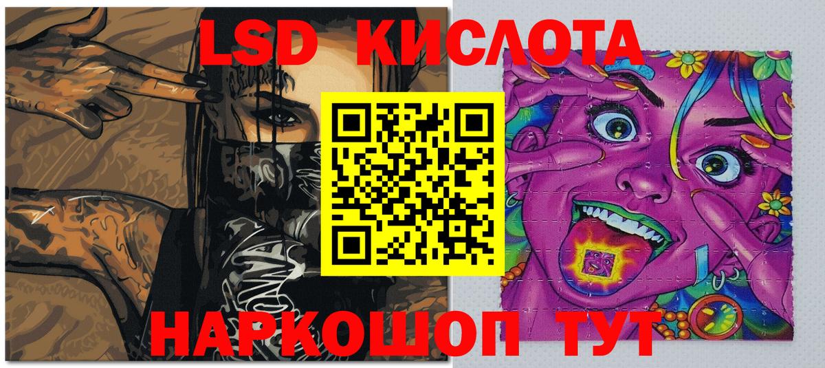Марки 25I-NBOMe 1500мкг  Марки NBOMe  Марки 25I-NBOMe 1500мкг  Ахтубинск  Вход с VPN 