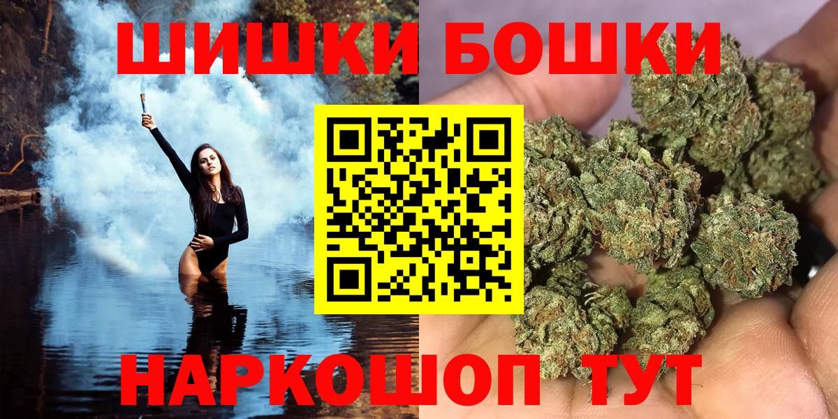 Канабис LSD WEED  Вход с VPN  Конопля White Widow  Канабис семена  Ахтубинск 